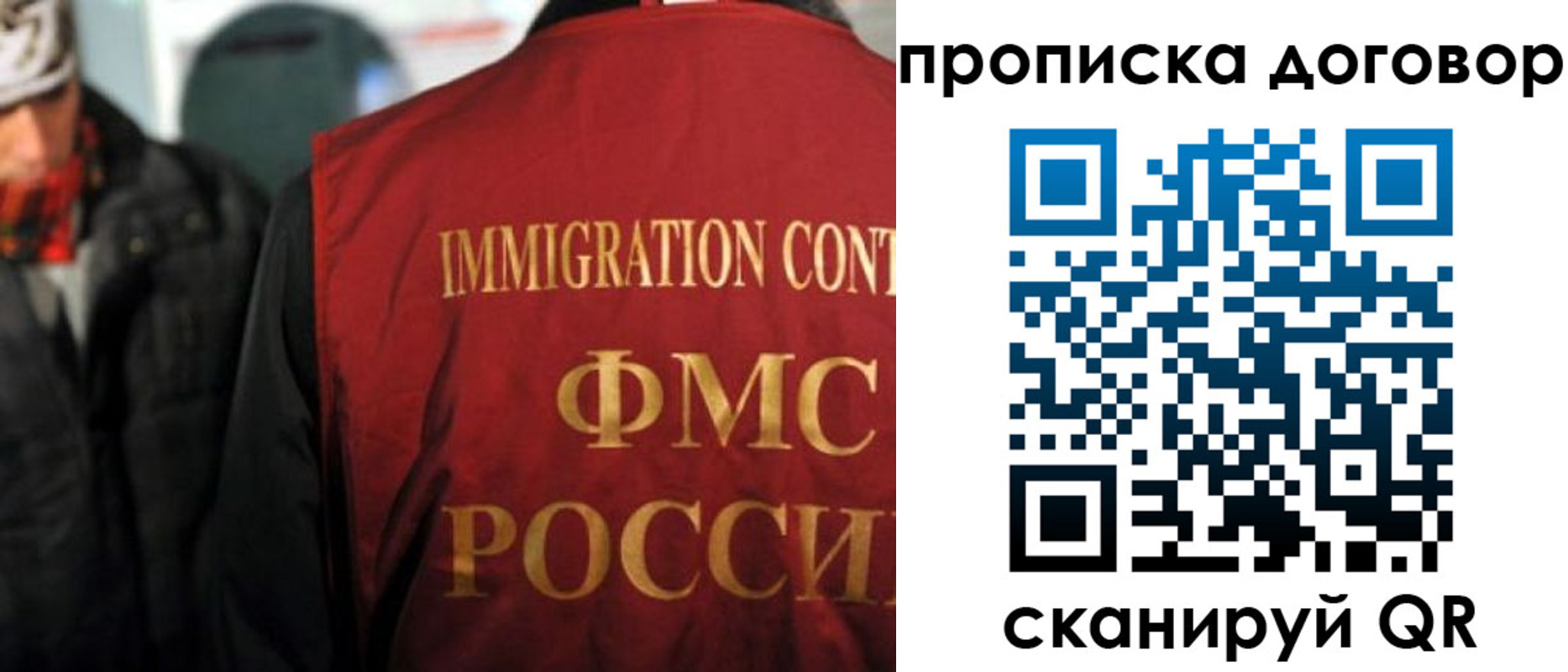 временная регистрация 2025 в Агиделе